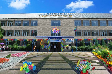 Педсовет № 3.